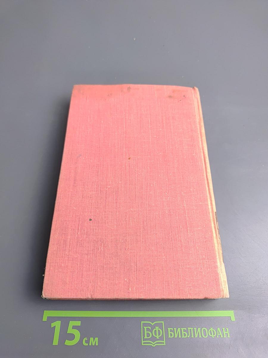 Сестра Керри