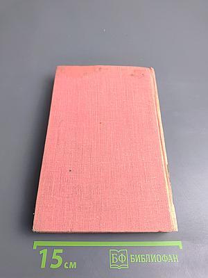 Сестра Керри