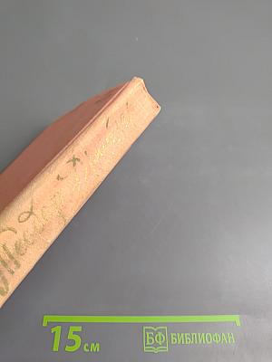 Сестра Керри