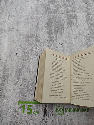 Я куплет допою