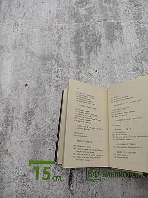 Я куплет допою