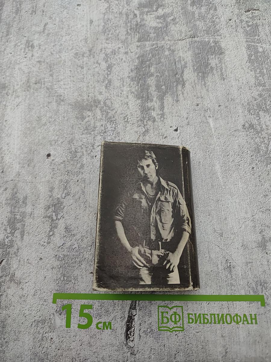 Я куплет допою