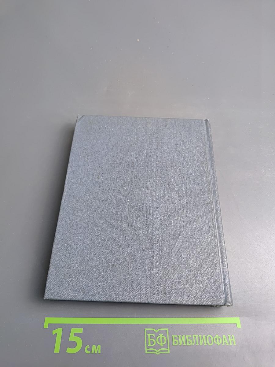 Эдуард Багрицкий. Стихи и поэмы