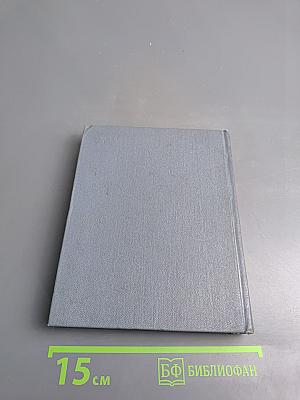 Эдуард Багрицкий. Стихи и поэмы