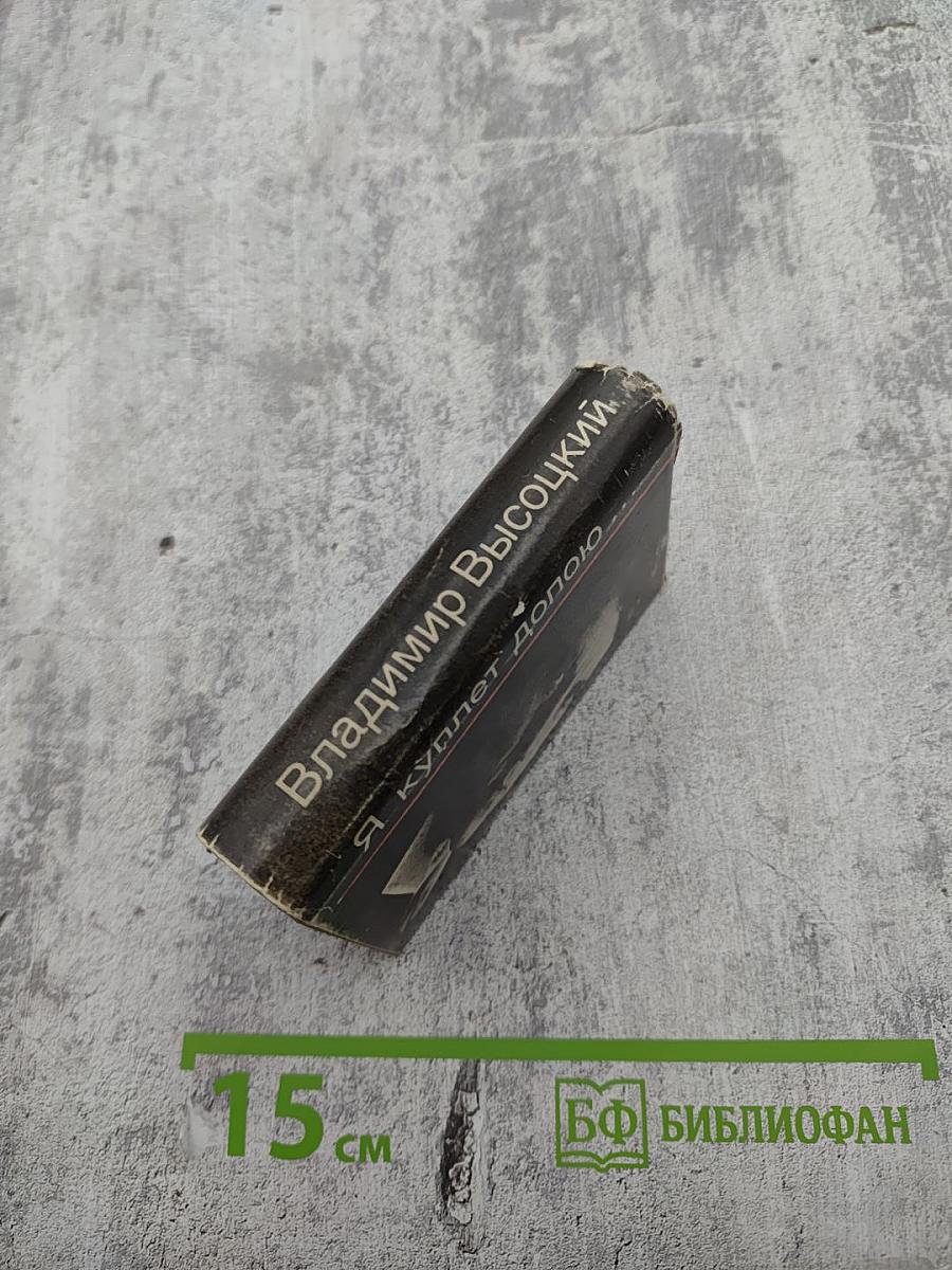 Стихотворения