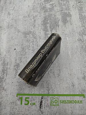 Стихотворения