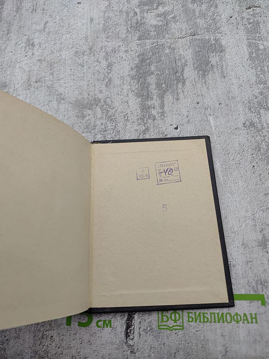 Стихотворения