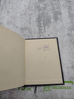 Стихотворения