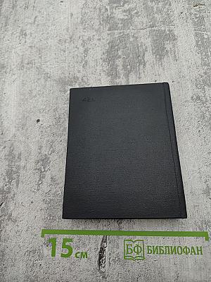 Стихотворения