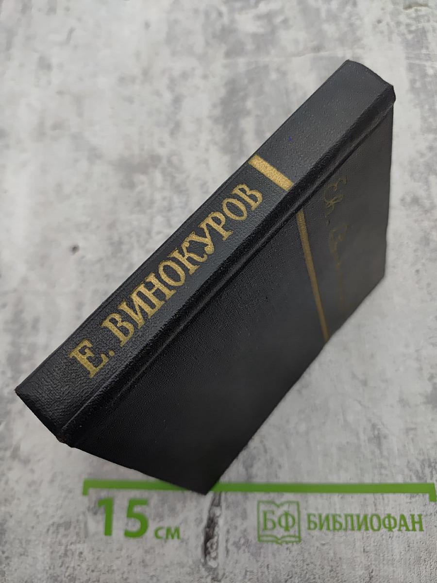 Стихотворения