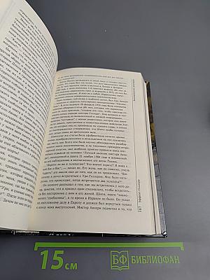 Эффект Геллера