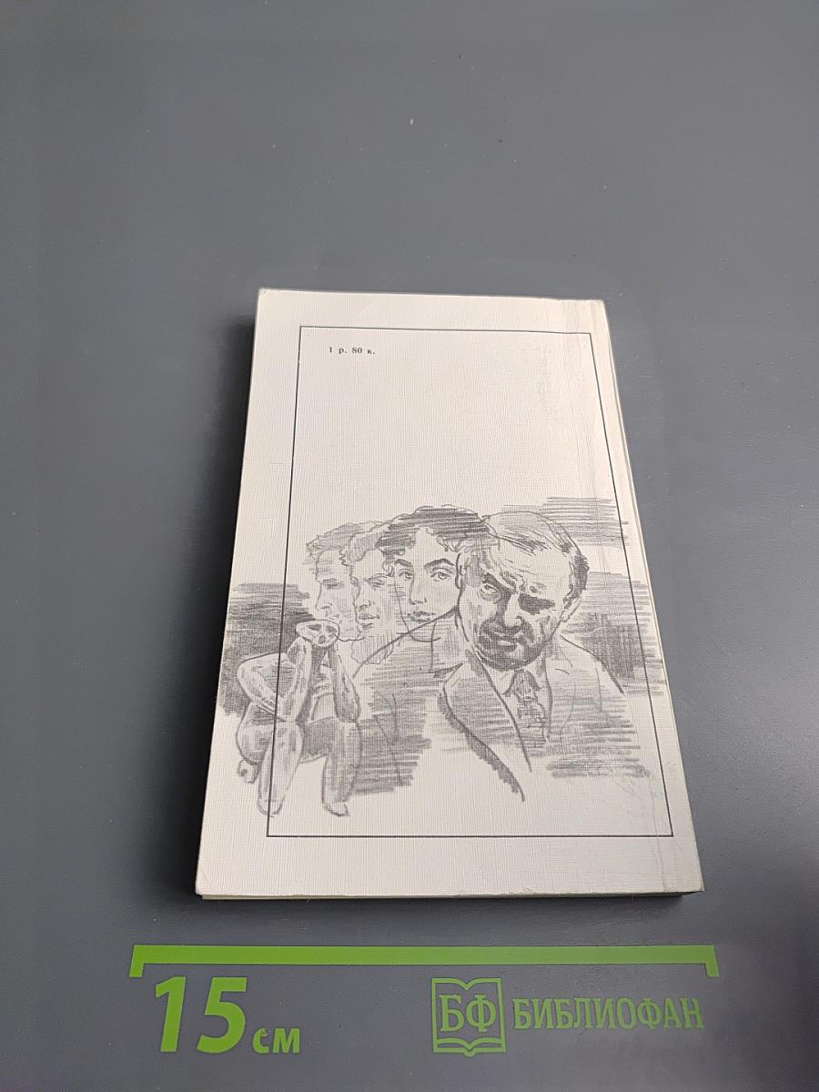 Покушение на миражи. Чистые воды Китежа