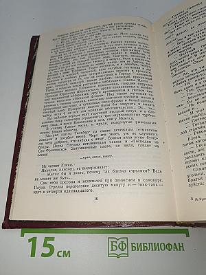 Романы. Белая гвардия. Жизнь господина де Мольера. Театральный роман. Мастер и Маргарита