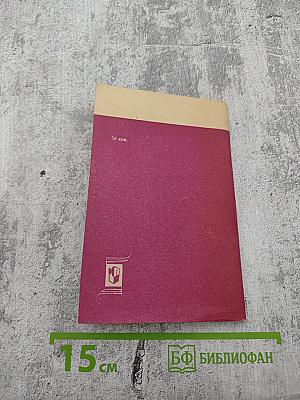 Доля. Стихи