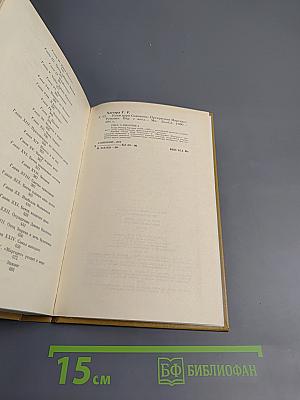 Копи царя Соломона. Прекрасная Маргарет