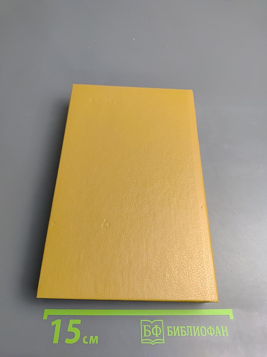 Копи царя Соломона. Прекрасная Маргарет