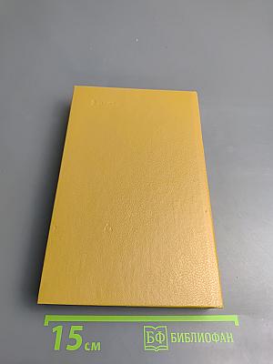 Копи царя Соломона. Прекрасная Маргарет