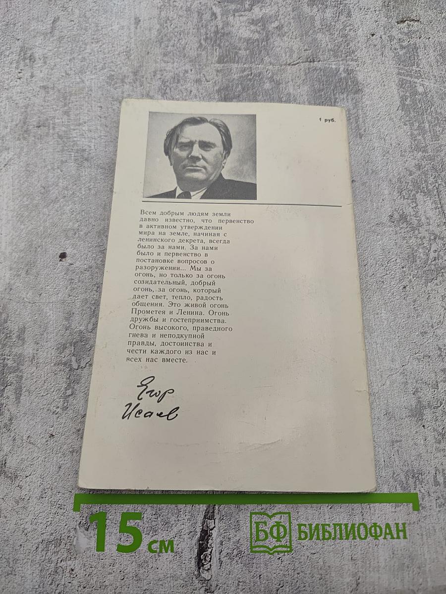 Даль памяти. Суд памяти. Поэмы