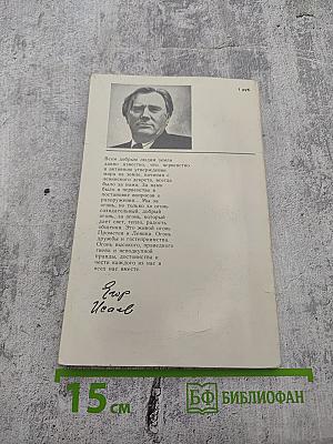 Даль памяти. Суд памяти. Поэмы