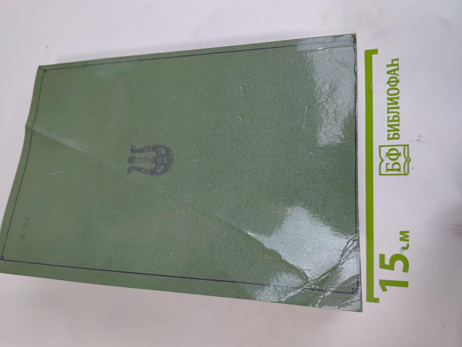 Солнце нашей поэзии (Из современной Пушкинианы)