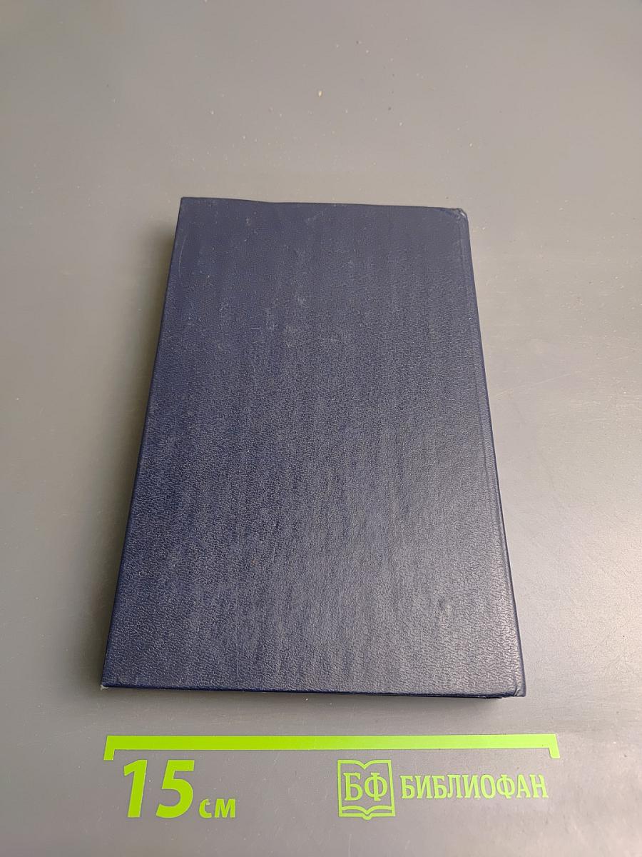 Атлантида. Адская война