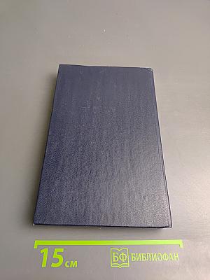 Атлантида. Адская война