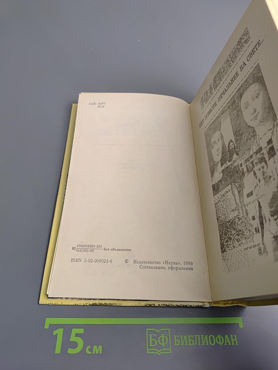 Всевидящее око