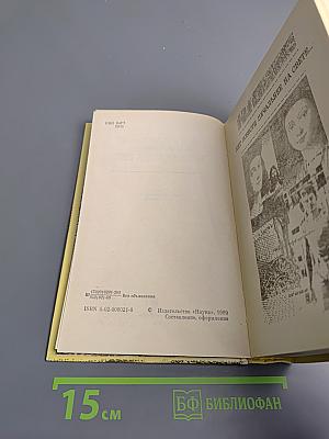 Всевидящее око