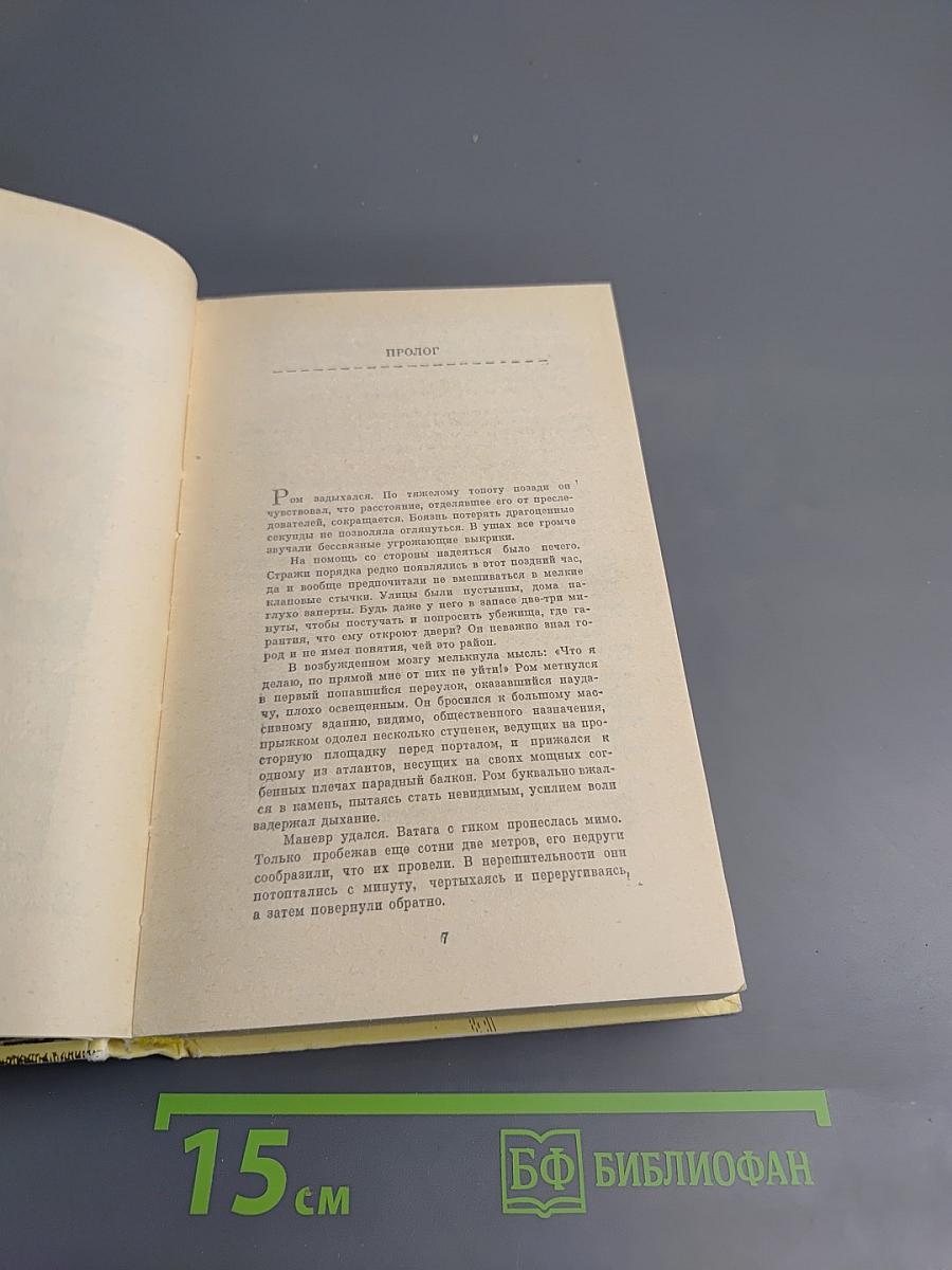 Всевидящее око