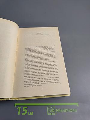 Всевидящее око