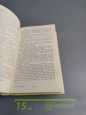 Всевидящее око