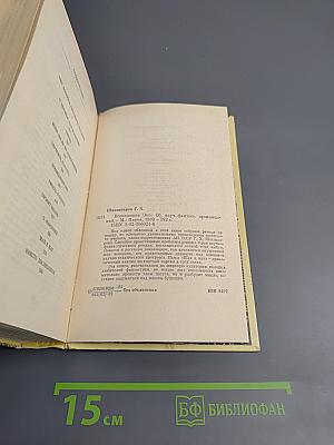 Всевидящее око