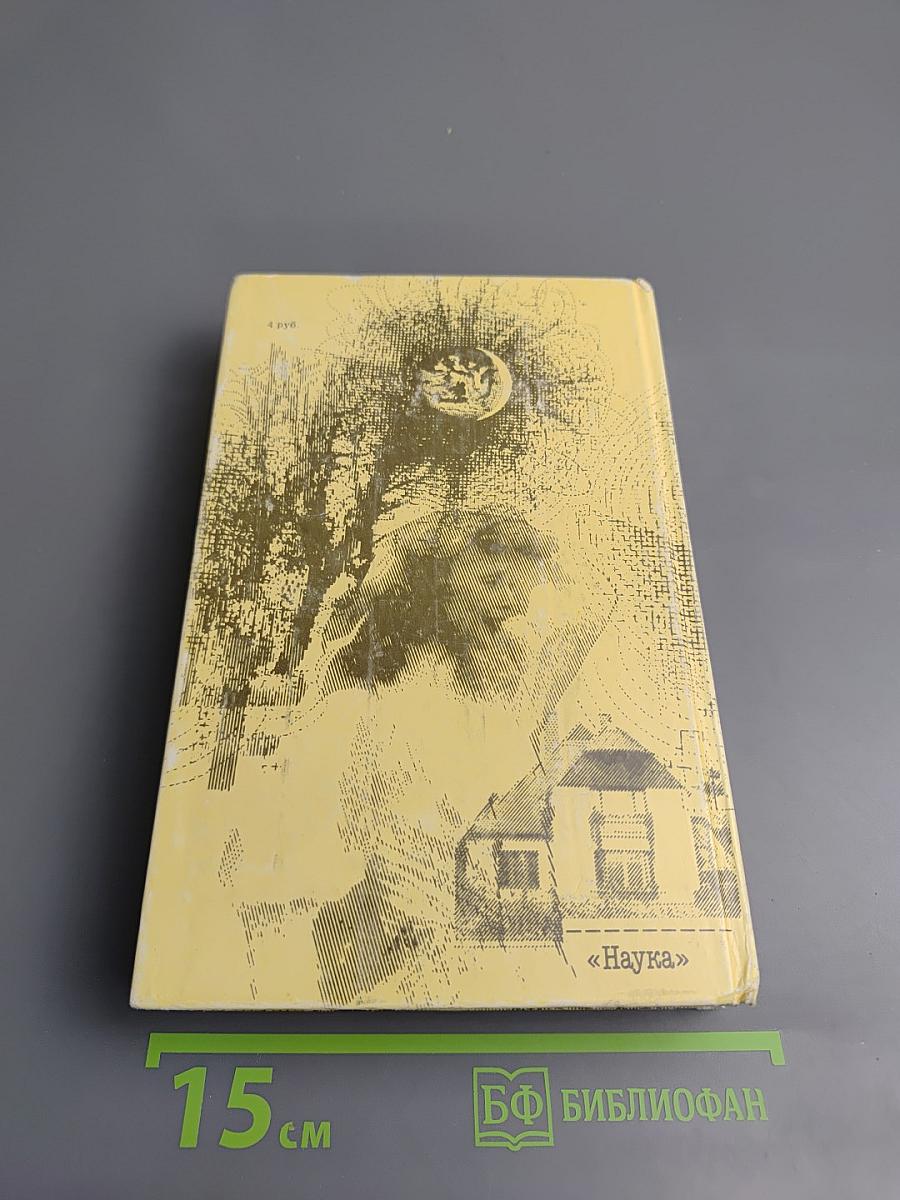 Всевидящее око