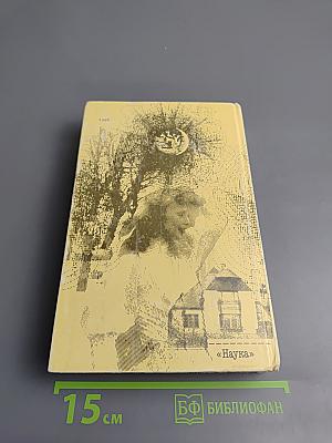 Всевидящее око