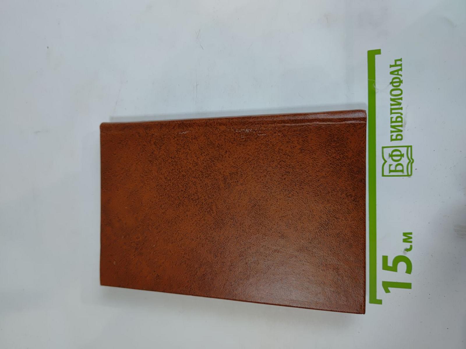 Орест Кипренский. Эпоха и герои