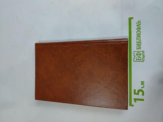 Орест Кипренский. Эпоха и герои