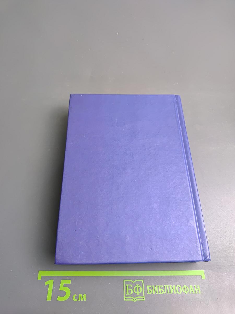 Моя Смоленка: Поэтическая антология