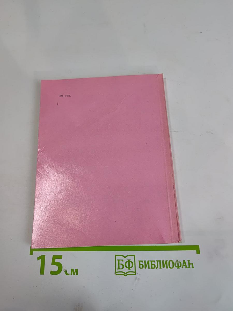 Юрий Фельтен