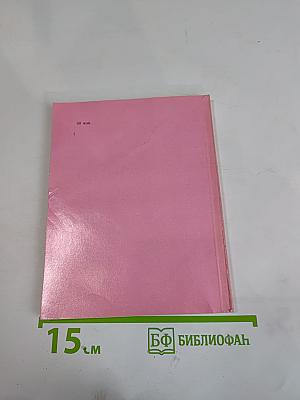 Юрий Фельтен