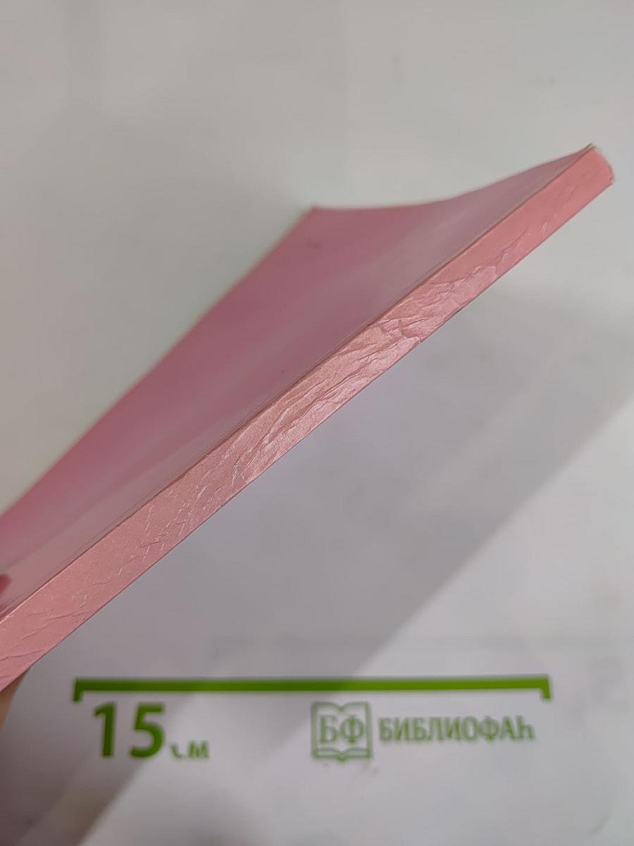 Юрий Фельтен