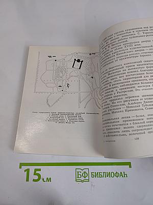 Художественные памятники города Ломоносова