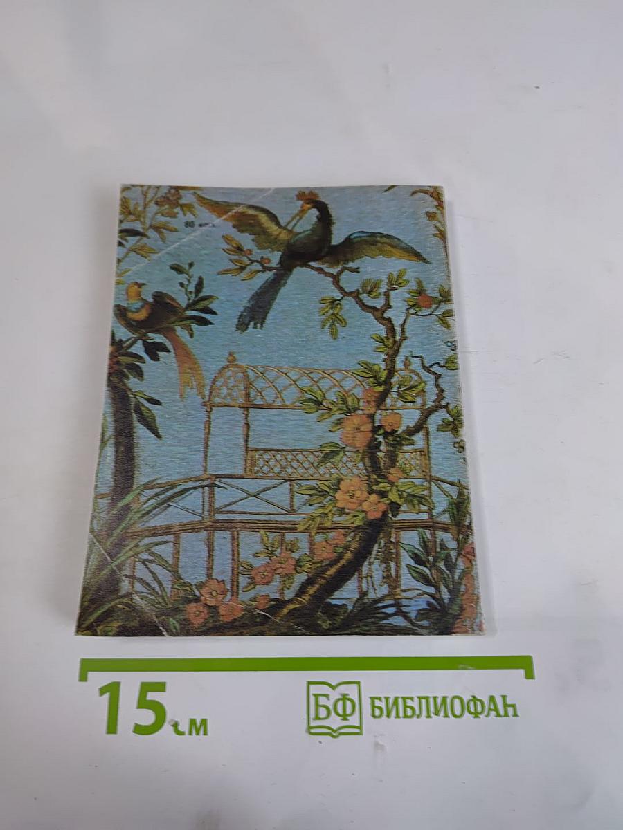 Художественные памятники города Ломоносова