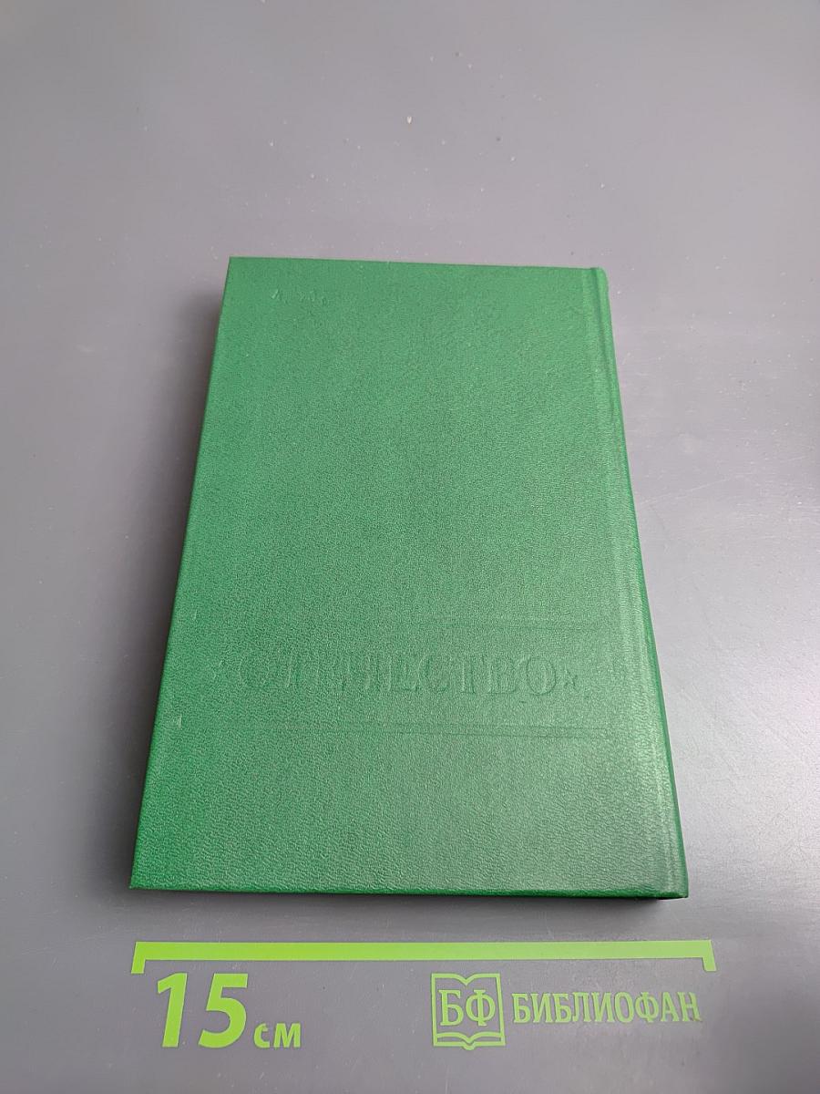 Военные приключения. Выпуск третий