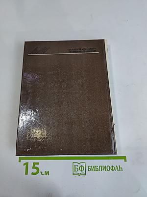 Собинов в Петербурге – Петрограде – Ленинграде