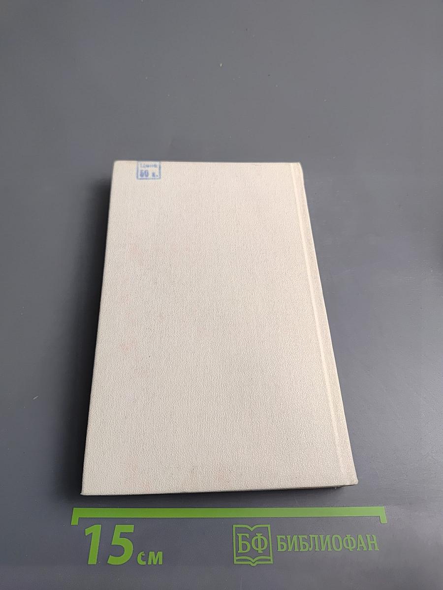 Русско-немецкий словарь Wörterbuch Russisch Deutsch