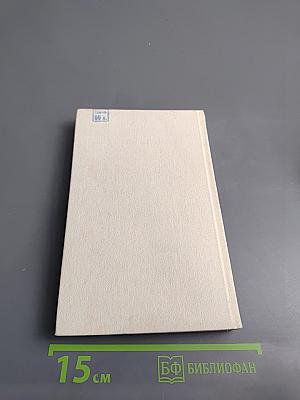 Русско-немецкий словарь Wörterbuch Russisch Deutsch