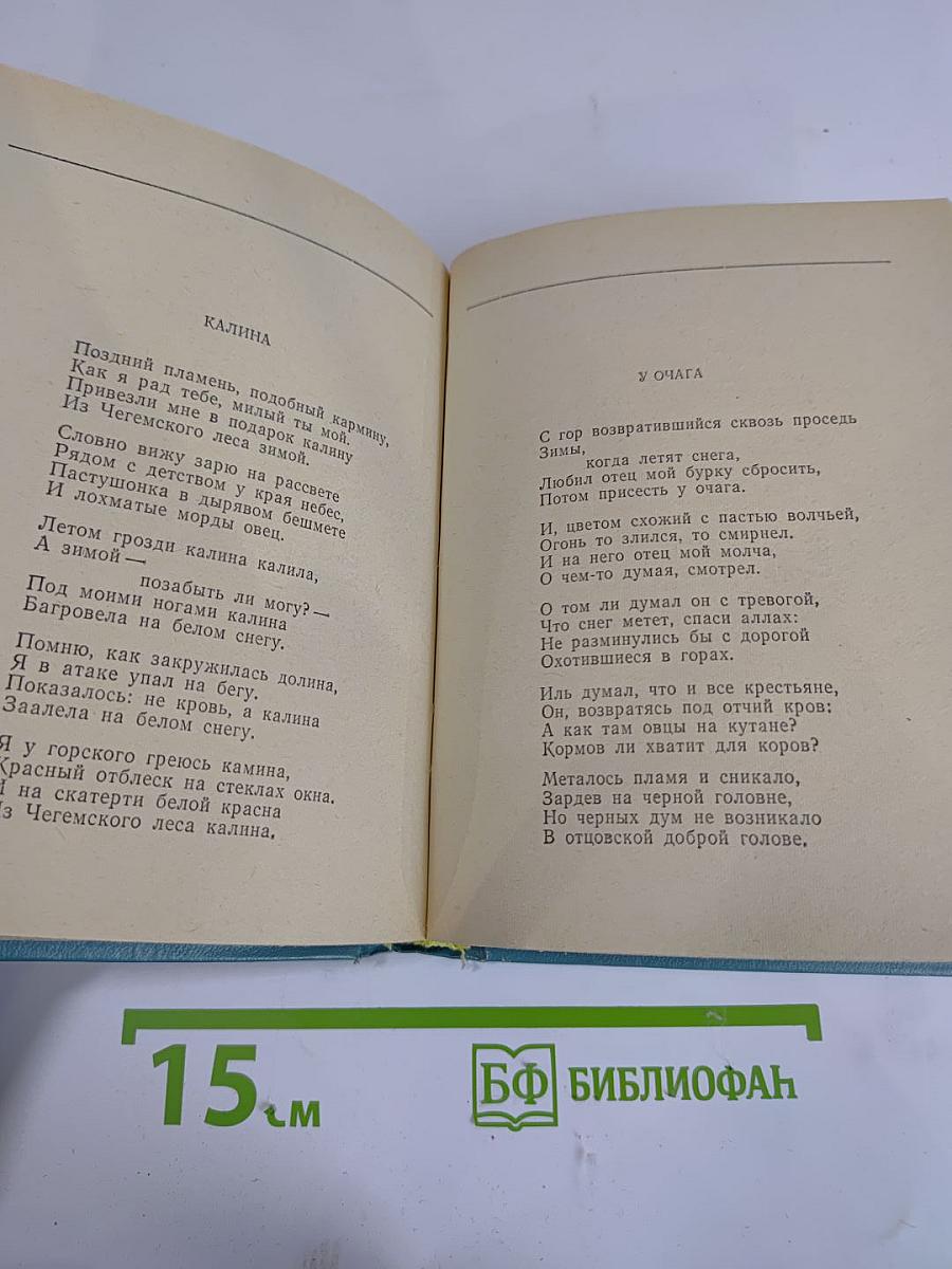 Две Музы – Две Сестры