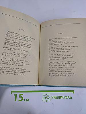 Две Музы – Две Сестры