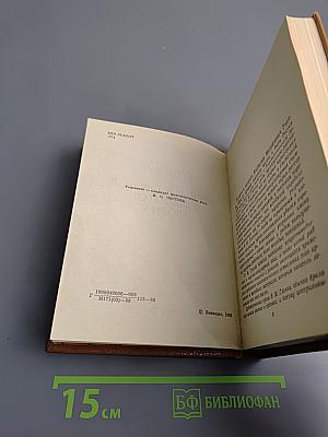 Пушкин и Военная галерея Зимнего дворца