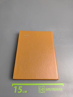 Пушкин и Военная галерея Зимнего дворца